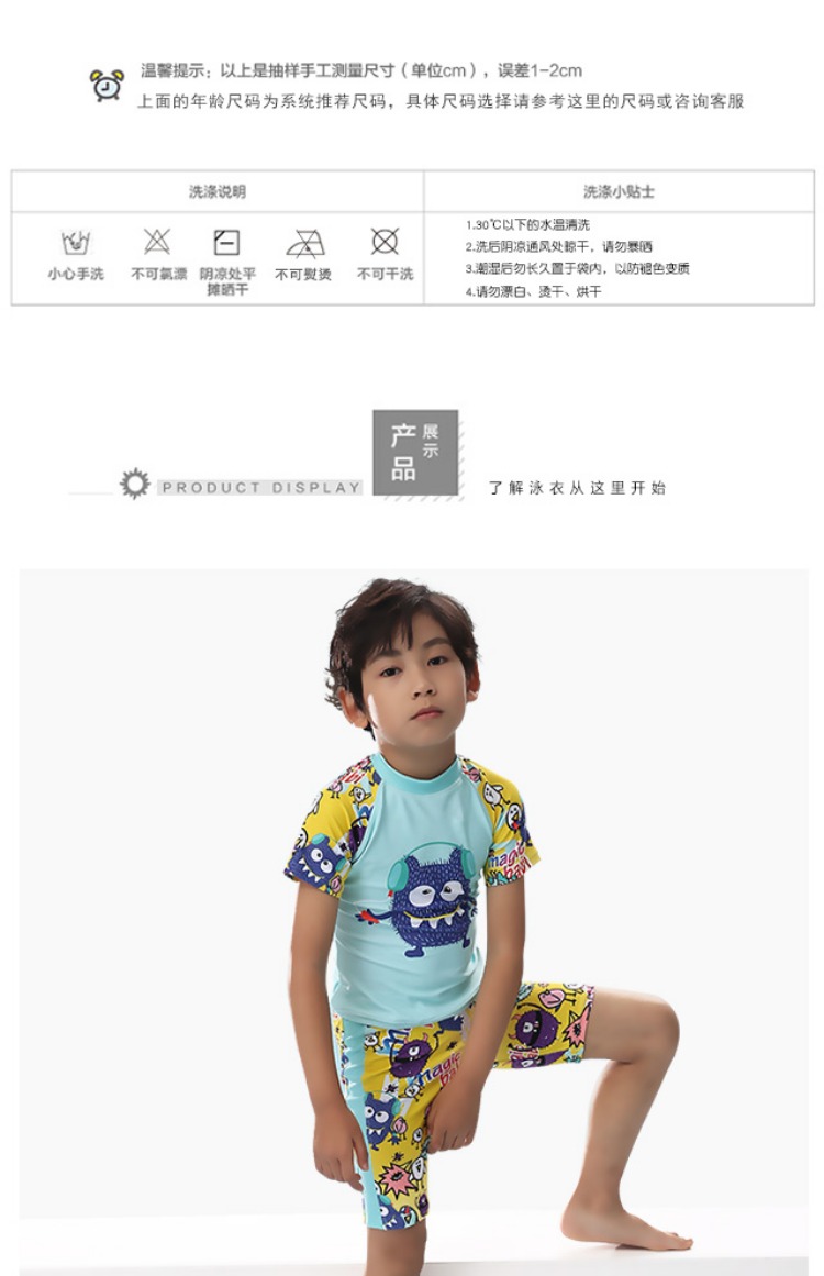 Hoàng tử và công chúa Li Xiaofan 2018 mới cho bé trai áo tắm ngắn tay chia tay trong bộ đồ bơi bé gái lớn đồ bơi một mảnh cho bé