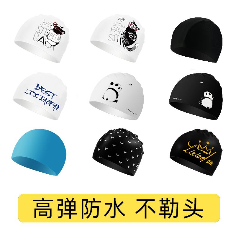 Swimcap woman waterproof without stranglehead long hair special comfort adult large head silicone protective ear swimming cap swimming goggles package