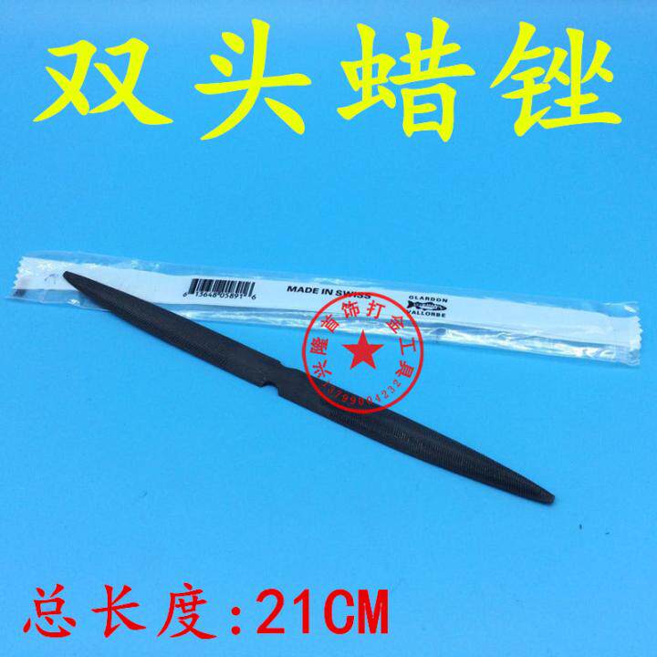 Fish brand double-ended wax file Dabu file carved wax file rough file Plastic metalworking filing gold tools jewelry equipment