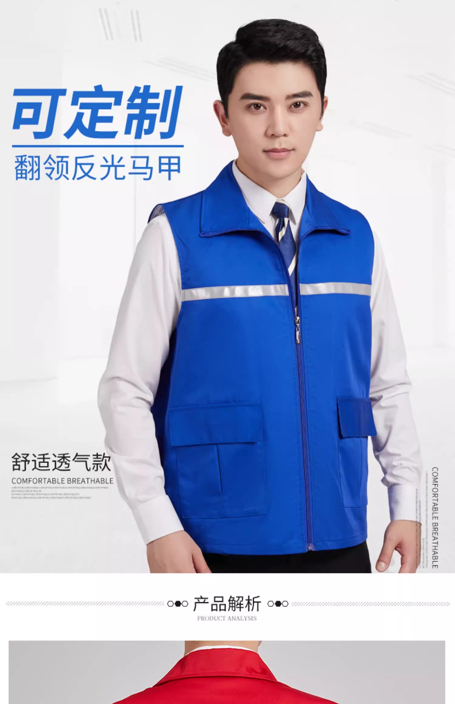 Жилеты 马甲工作服定制交通环卫骑行汽车代驾定制建筑工程反光条安全背心 Beauty Xin thinking