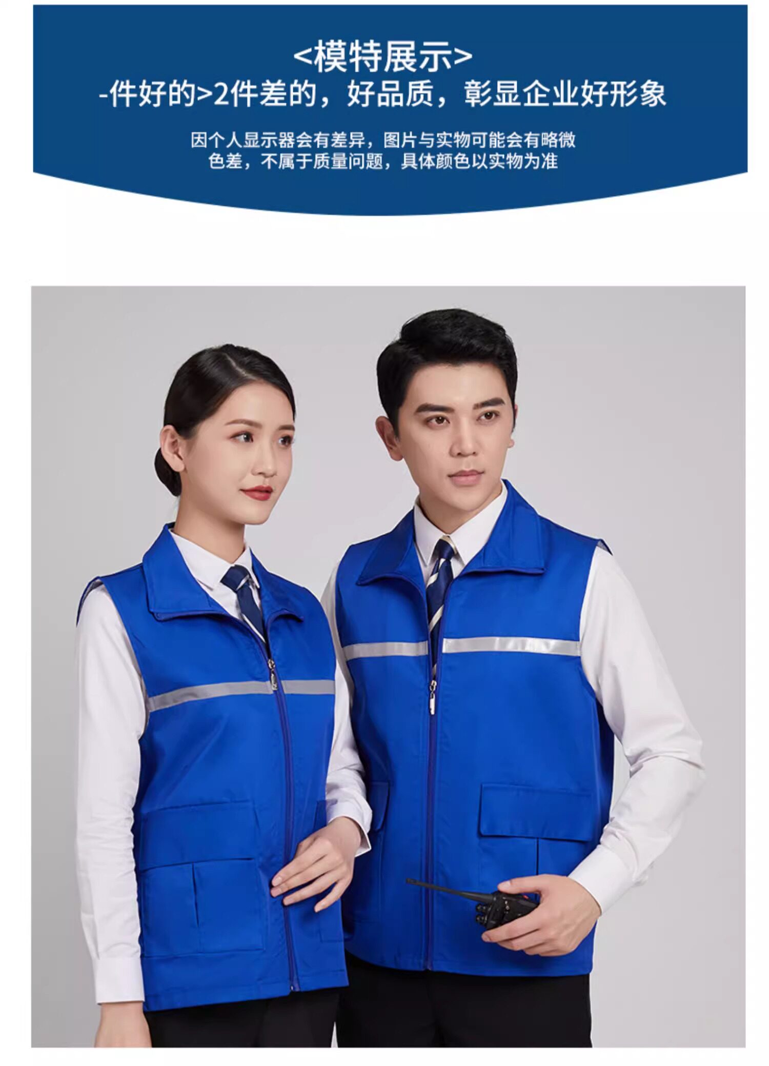 Жилеты 马甲工作服定制交通环卫骑行汽车代驾定制建筑工程反光条安全背心 Beauty Xin thinking
