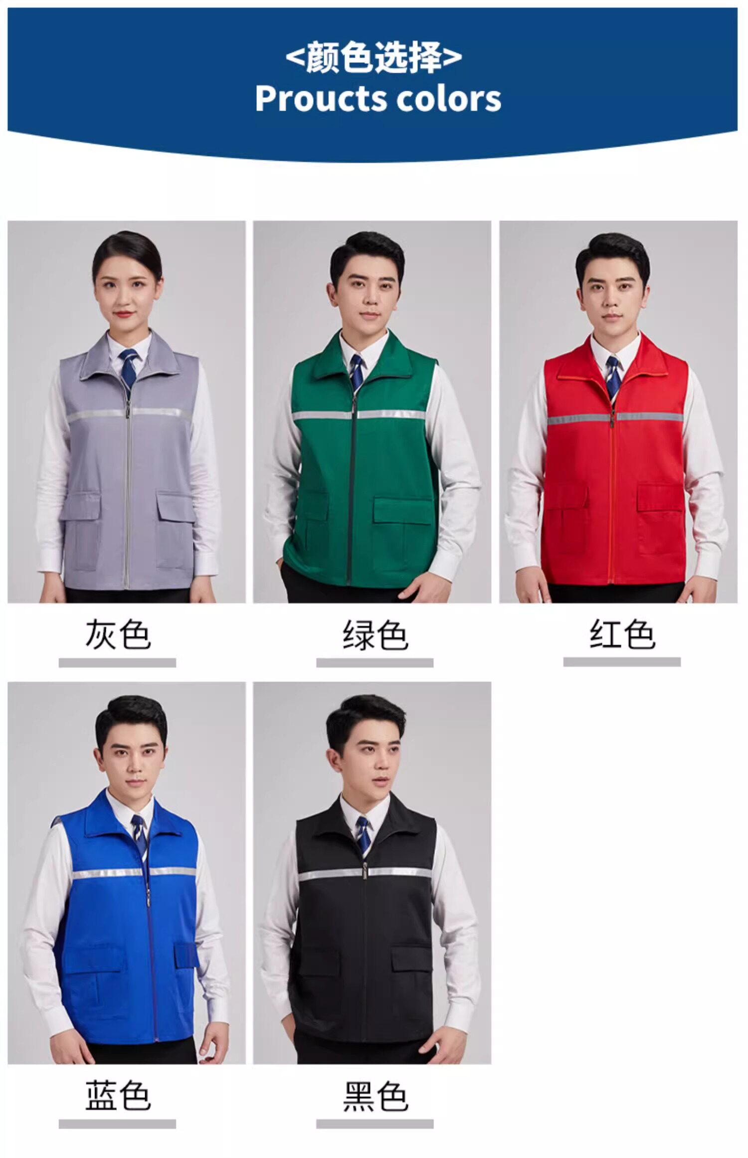 Жилеты 马甲工作服定制交通环卫骑行汽车代驾定制建筑工程反光条安全背心 Beauty Xin thinking