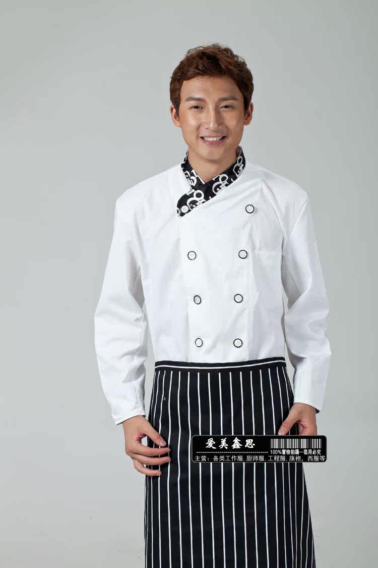 Tenue de travail - Ref 1914929 Image 36