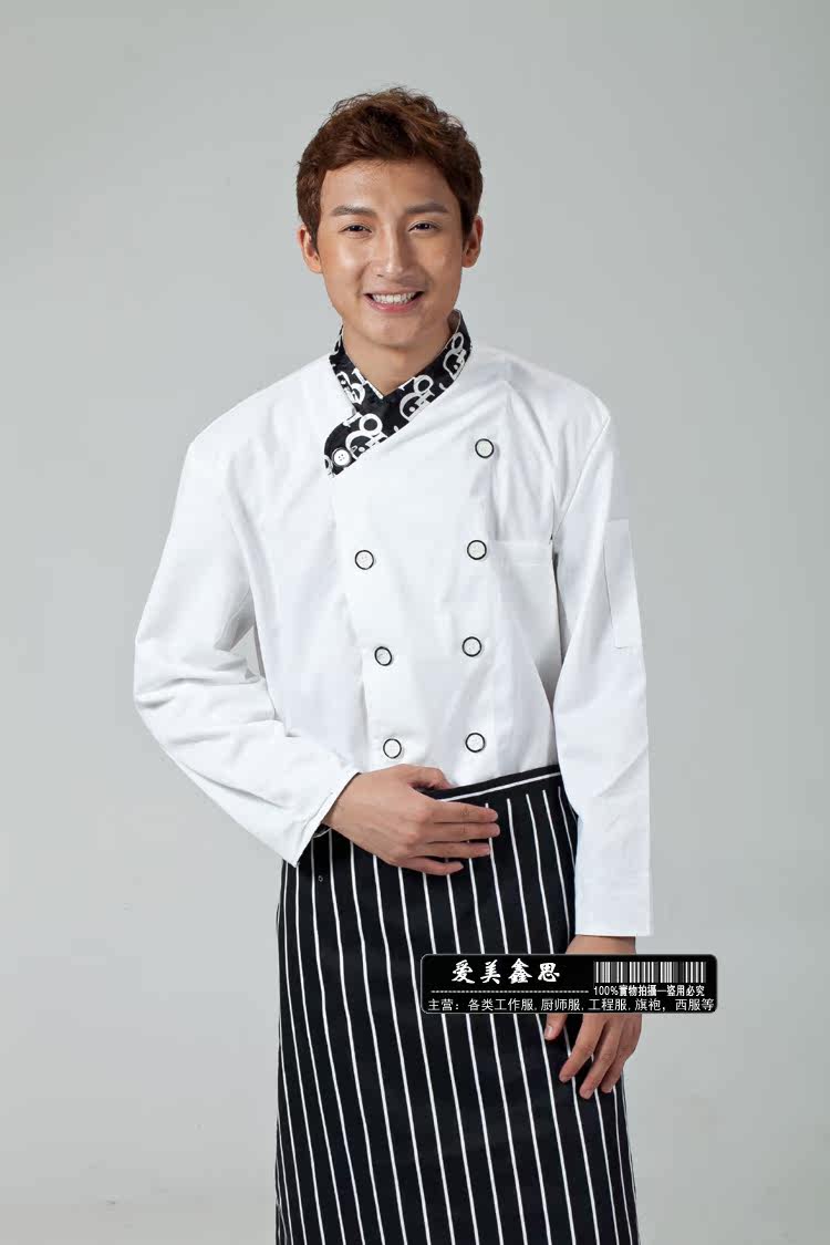 Tenue de travail - Ref 1914929 Image 35