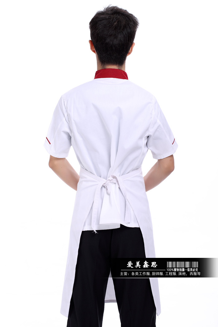 Tenue de cuisinier - Ref 1909167 Image 20