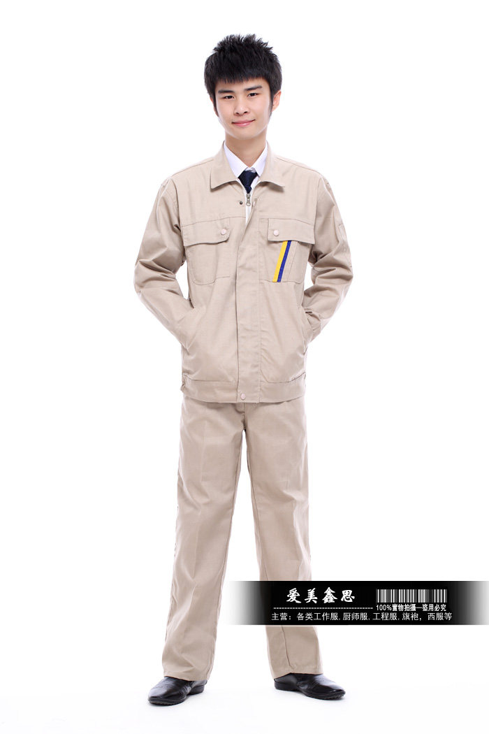 Vêtement de travail - Ref 1911431 Image 27