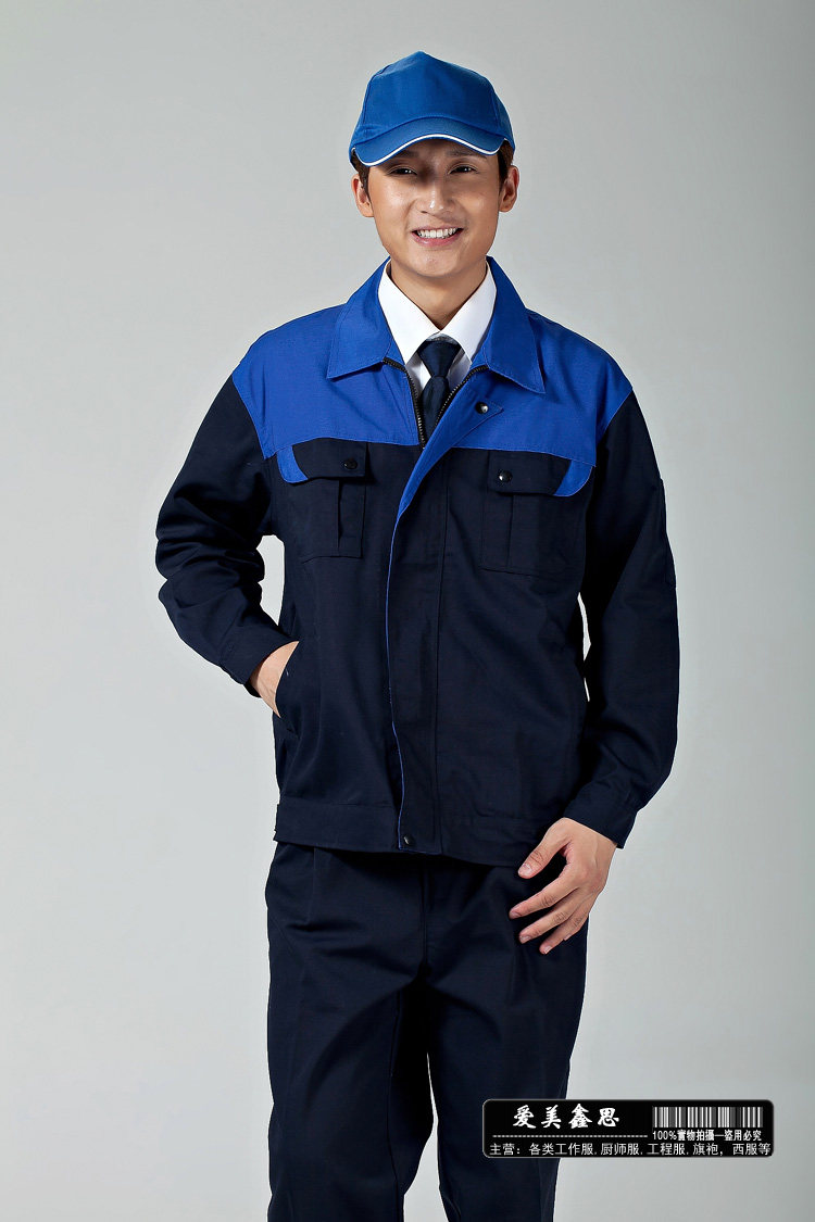 Tenue de travail - Ref 1914925 Image 11