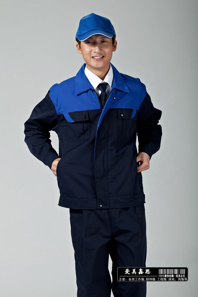 Tenue de travail - Ref 1914925 Image 12