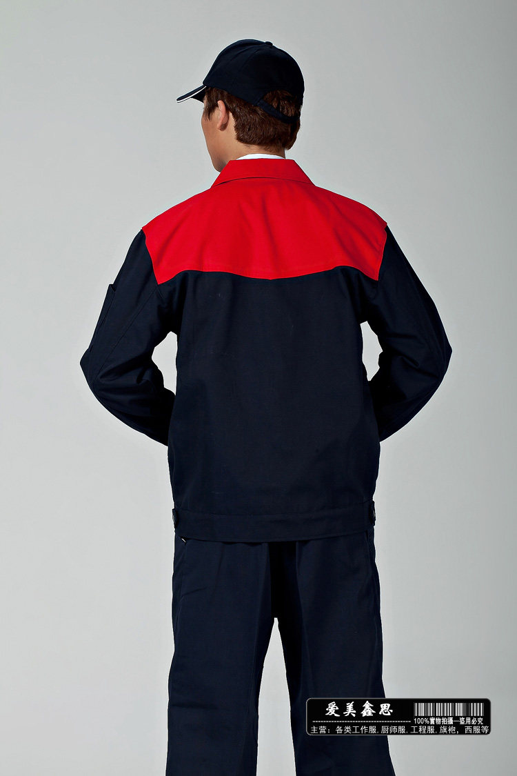 Tenue de travail - Ref 1914925 Image 20