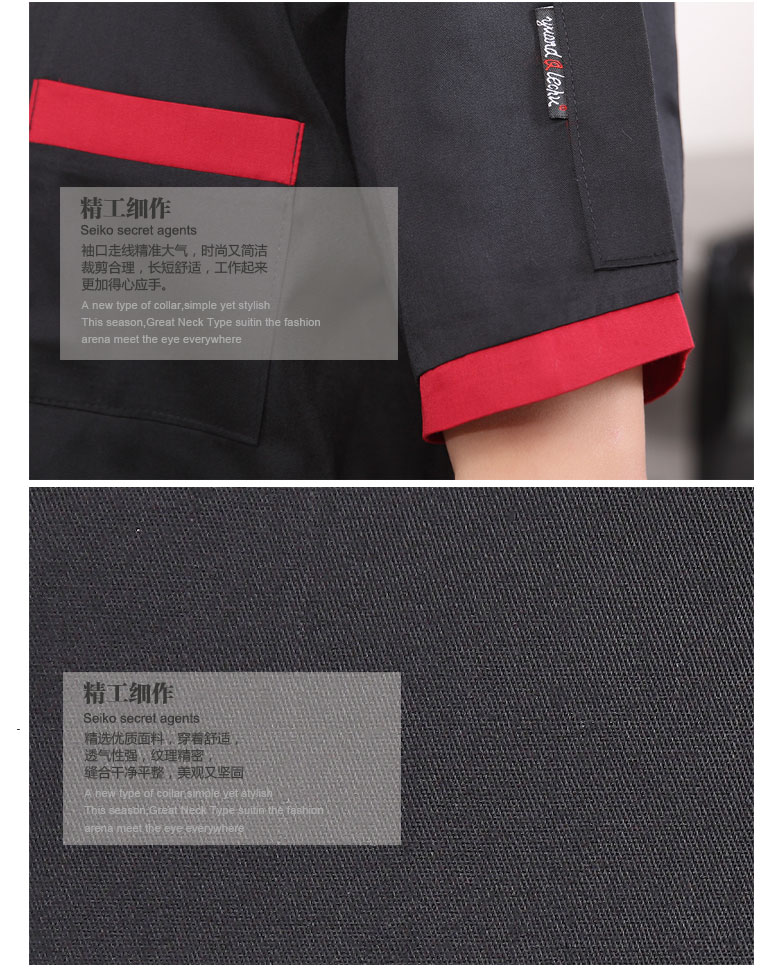 Uniforme de cuisinier - Ref 1907717 Image 35