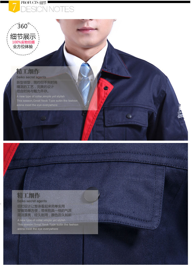 Vêtement de travail - Ref 1914933 Image 17