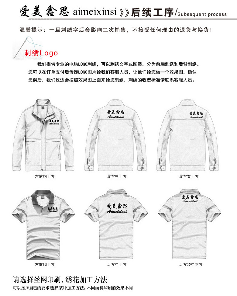 Uniforme de cuisinier - Ref 1910519 Image 29