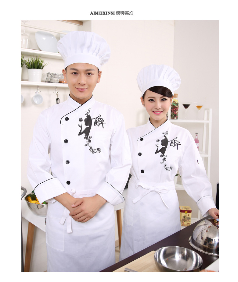 Uniforme de cuisinier - Ref 1910504 Image 7