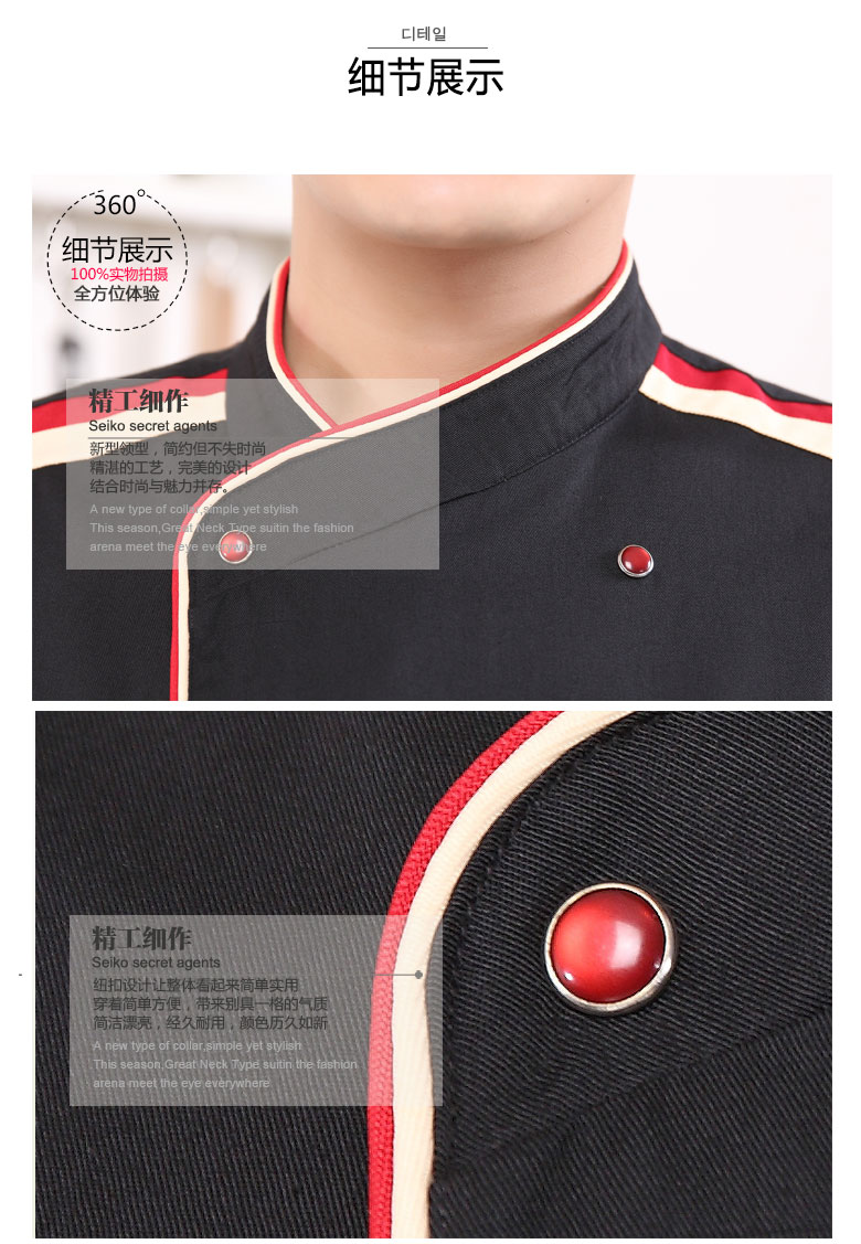 Uniforme de cuisinier - Ref 1910546 Image 22