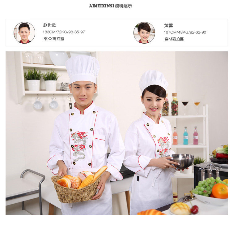 Vêtement pour cuisinier - Ref 1910485 Image 10