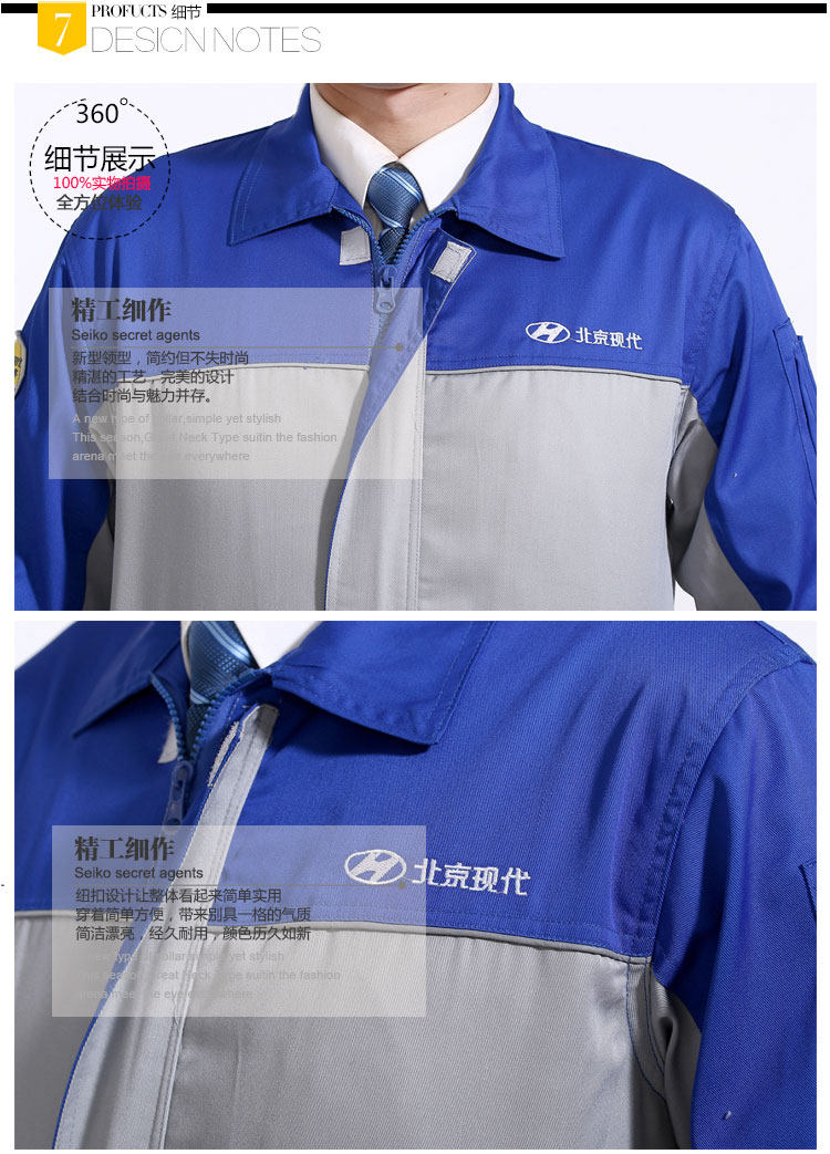 Tenue de travail - Ref 1914931 Image 15