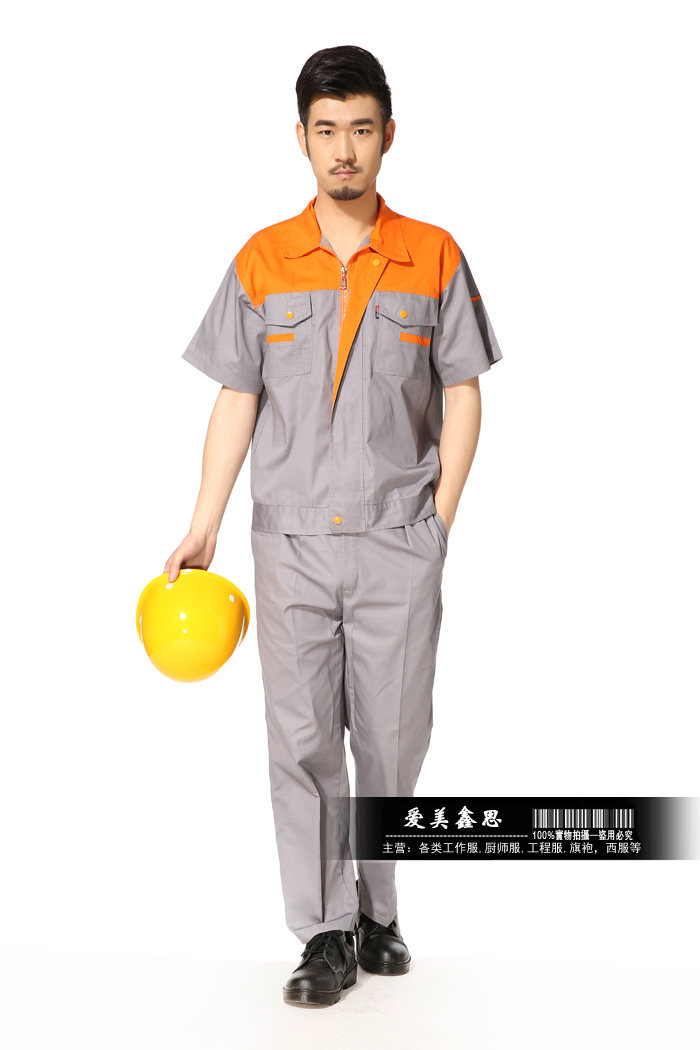 Tenue de travail - Ref 1914922 Image 28