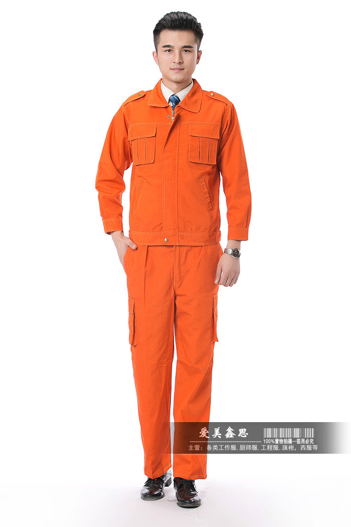 Vêtement de travail - Ref 1914918 Image 22