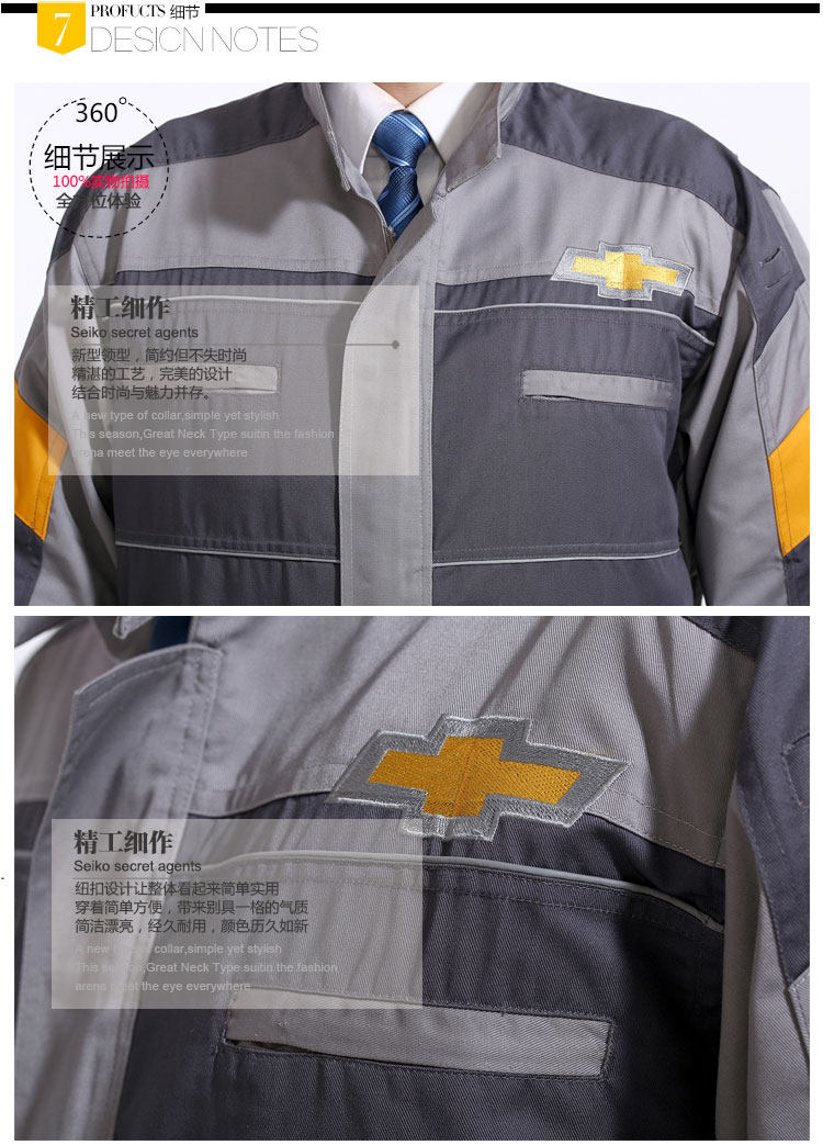 Tenue de travail - Ref 1914930 Image 16