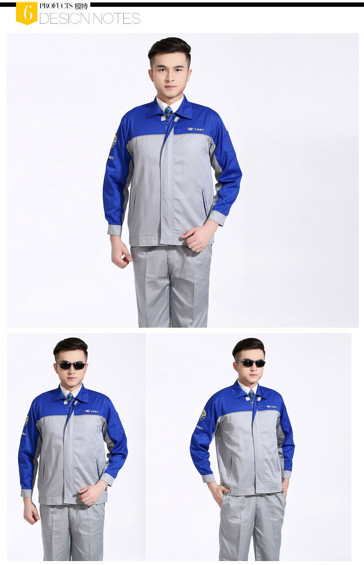 Tenue de travail - Ref 1914931 Image 14