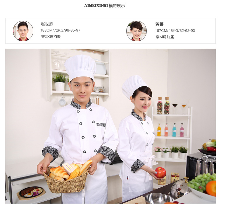 Veste chef cuisinier - Ref 1910527 Image 10