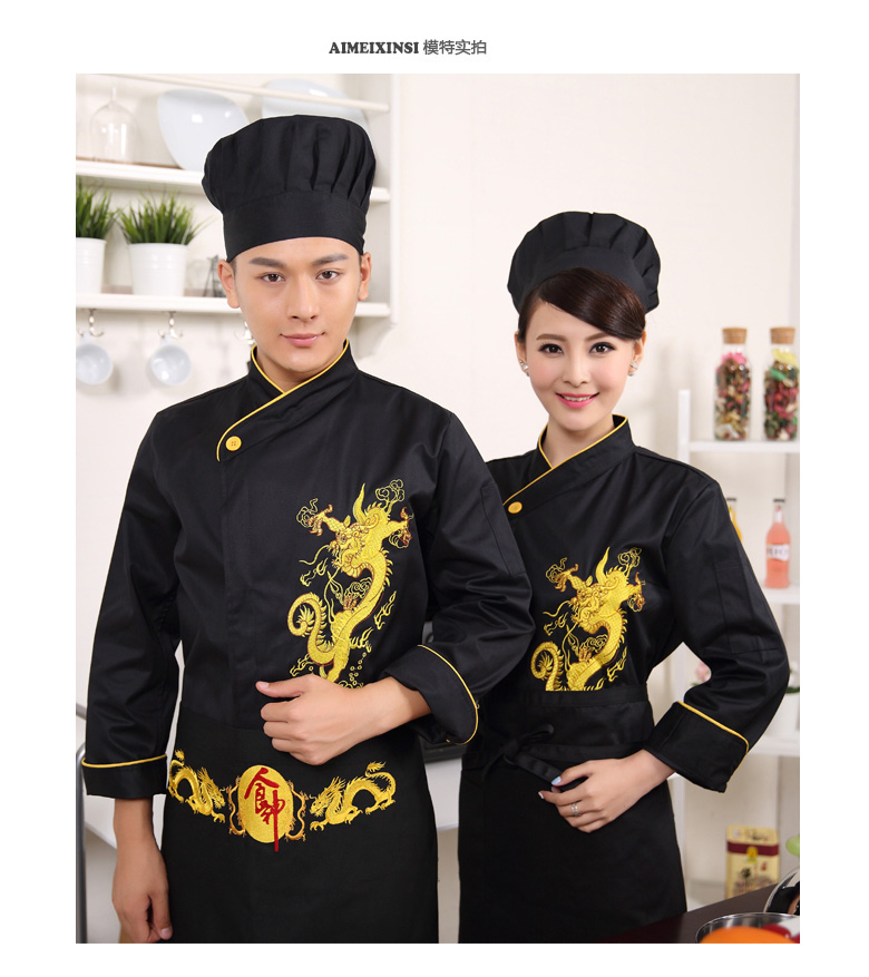 Tenue de cuisinier - Ref 1910466 Image 20