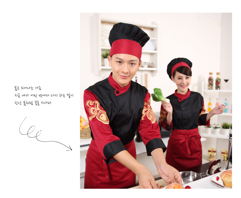 Veste chef cuisinier - Ref 1910525 Image 23