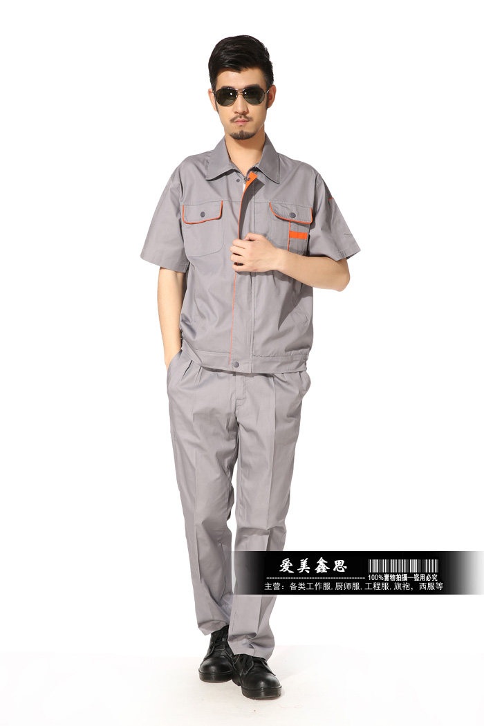 Vêtement de travail - Ref 1914919 Image 27