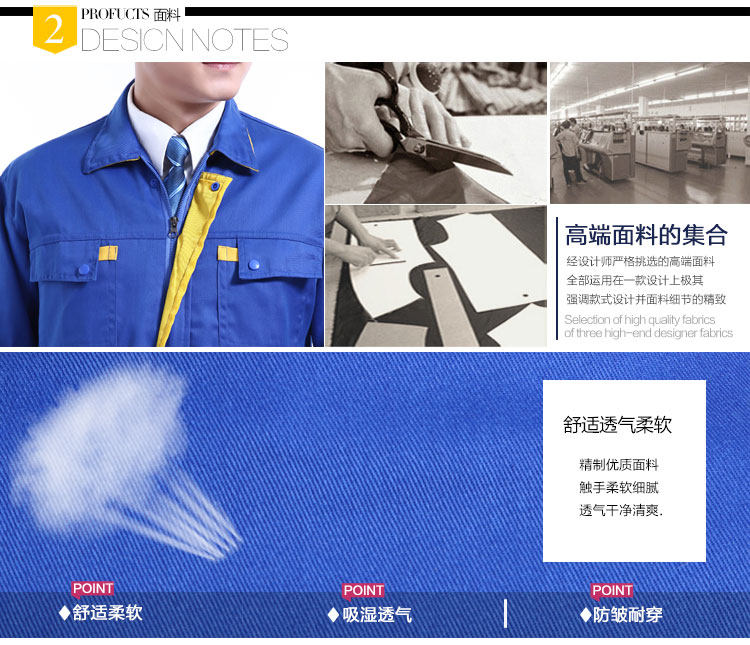 Tenue de travail - Ref 1914929 Image 8