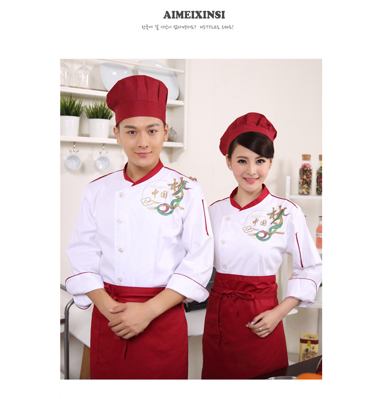 Tenue de cuisinier - Ref 1910544 Image 11