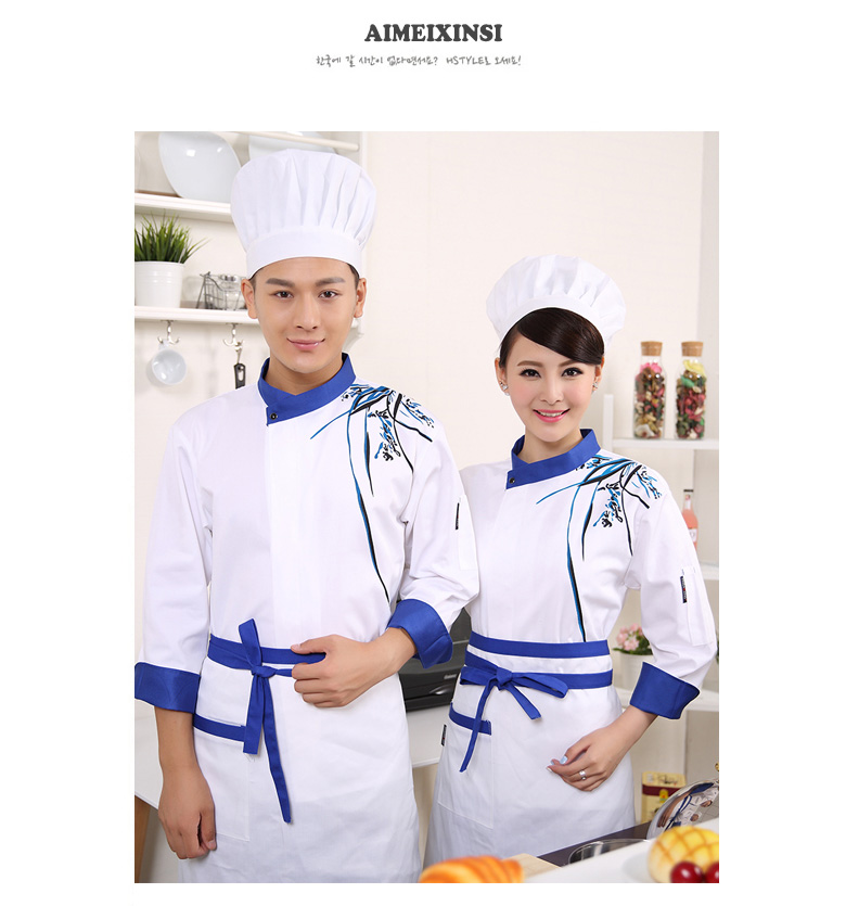 Uniforme de cuisinier - Ref 1910486 Image 11
