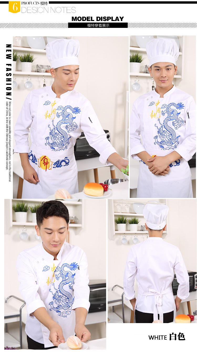 Veste chef cuisinier - Ref 1907803 Image 18