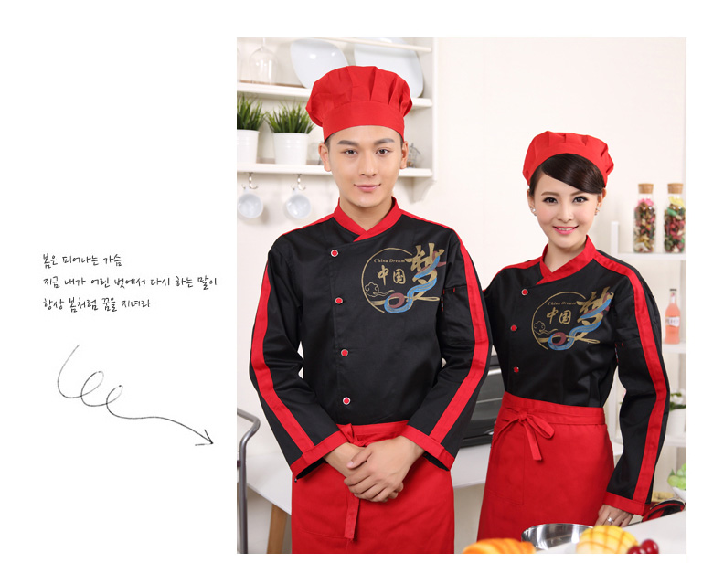 Veste chef cuisinier - Ref 1910537 Image 26