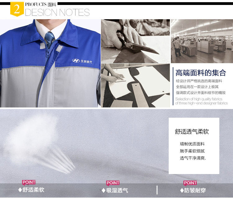 Tenue de travail - Ref 1914931 Image 8