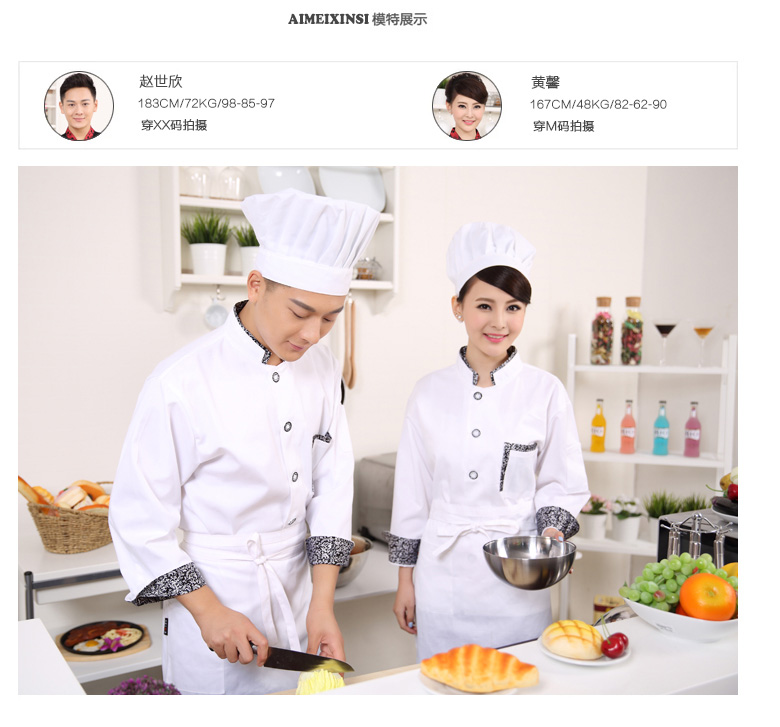 Veste chef cuisinier - Ref 1910532 Image 8