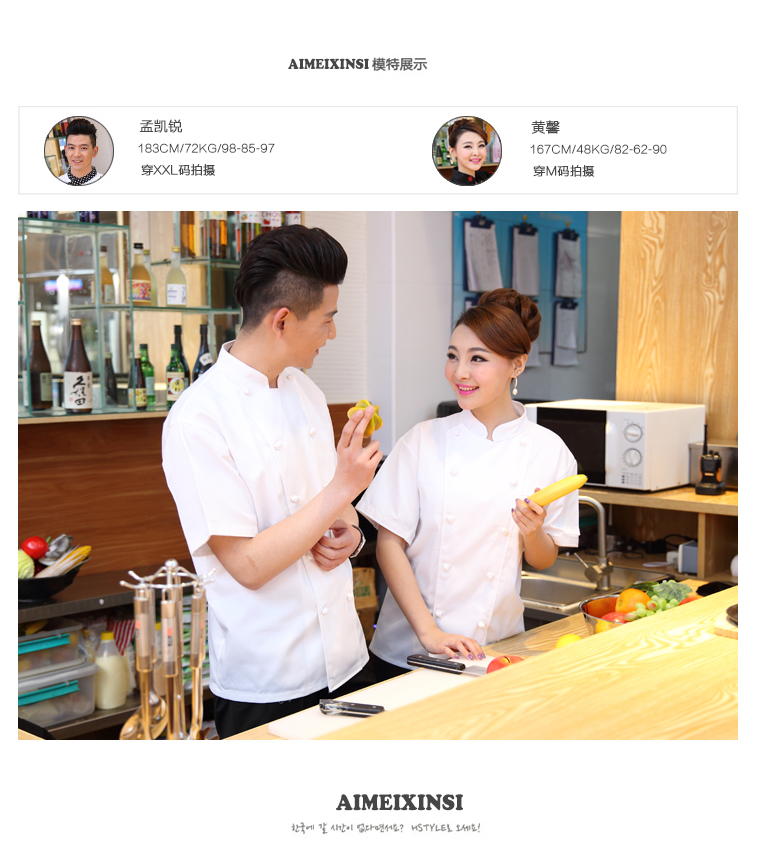 Veste chef cuisinier - Ref 1910518 Image 11