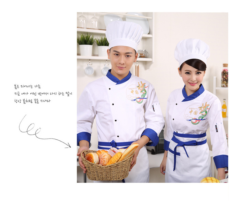 Veste chef cuisinier - Ref 1907725 Image 33
