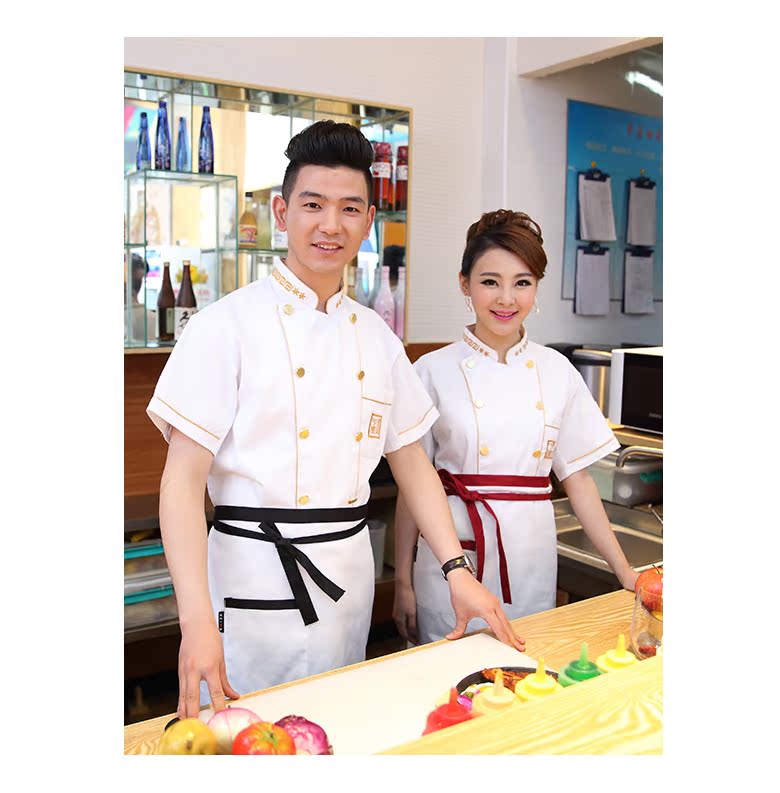 Uniforme de cuisinier - Ref 1908280 Image 12