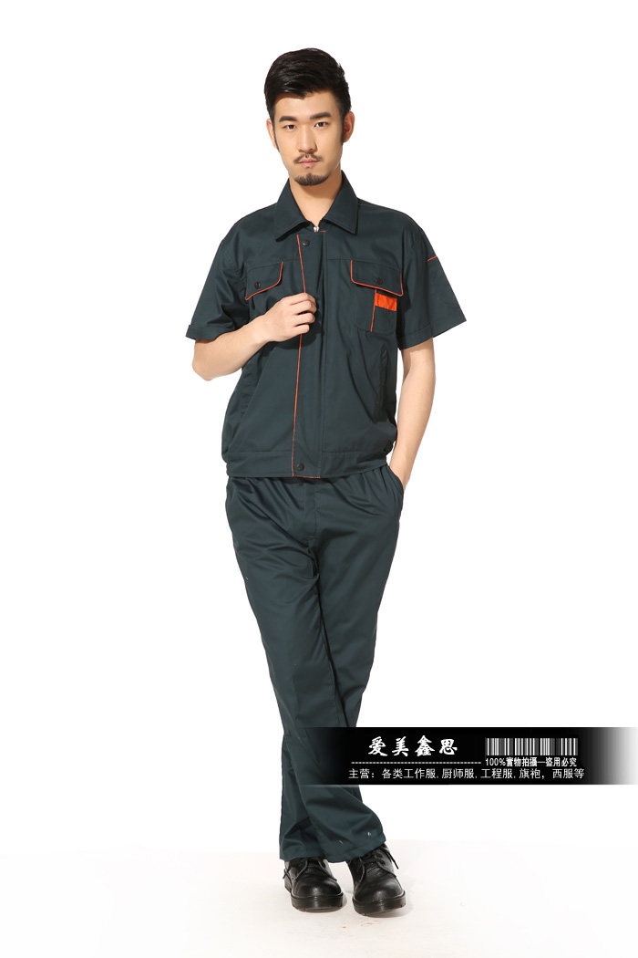 Vêtement de travail - Ref 1914919 Image 18