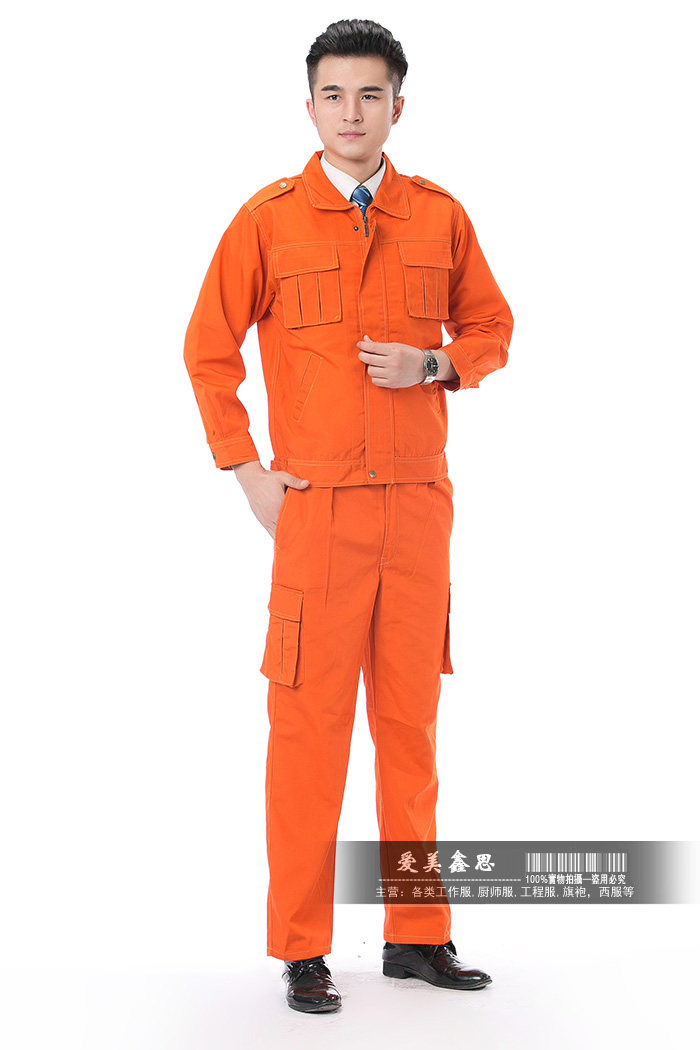 Vêtement de travail - Ref 1914918 Image 26