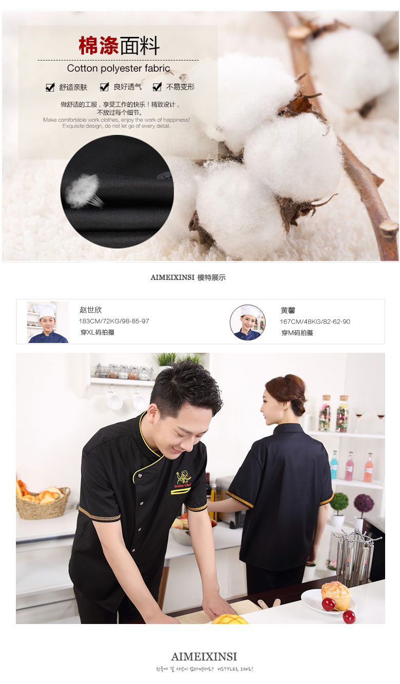 Veste chef cuisinier - Ref 1910523 Image 11