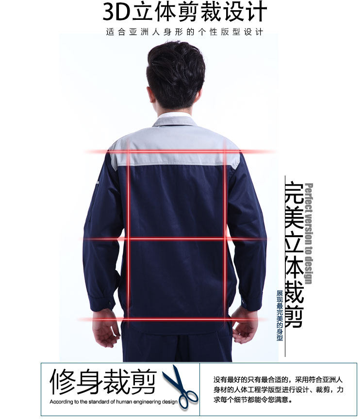 Tenue de travail - Ref 1914941 Image 9