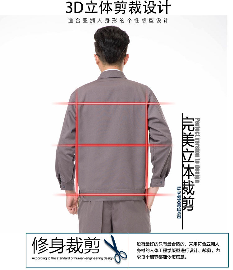 Vêtement de travail - Ref 1914935 Image 9