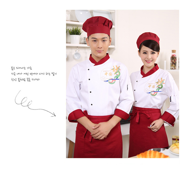 Veste chef cuisinier - Ref 1907725 Image 50
