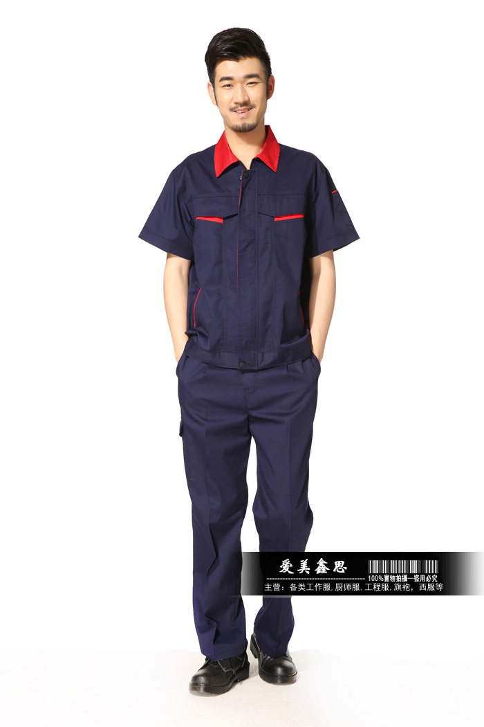 Vêtement de travail - Ref 1914928 Image 14