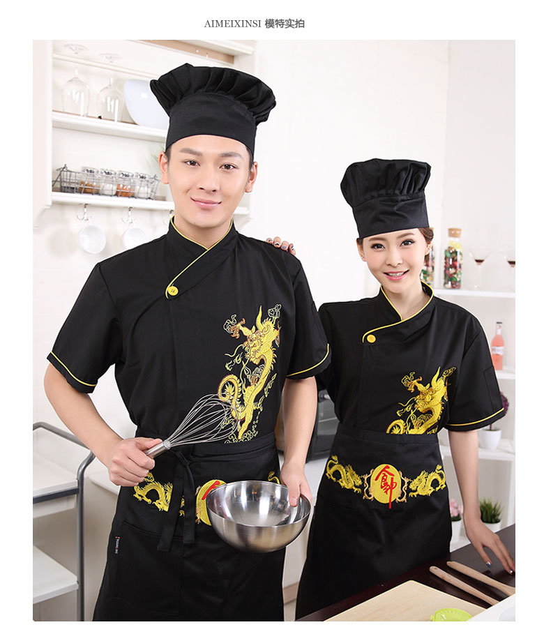 Uniforme de cuisinier - Ref 1907809 Image 17