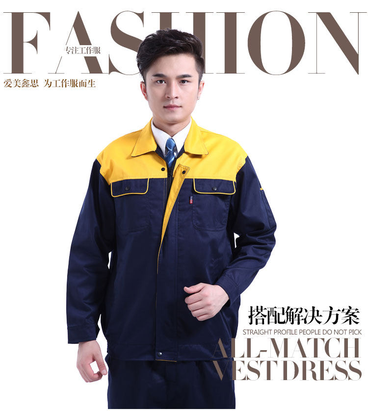 Tenue de travail - Ref 1914941 Image 7