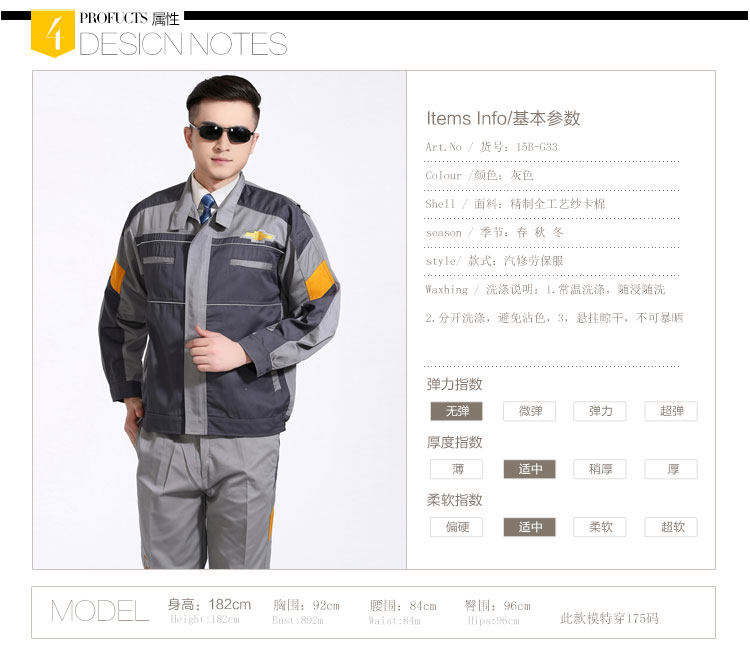 Tenue de travail - Ref 1914930 Image 13