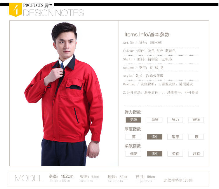 Vêtement de travail - Ref 1914939 Image 13