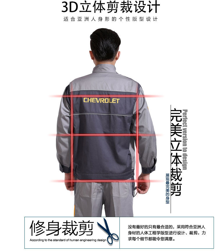 Tenue de travail - Ref 1914930 Image 9